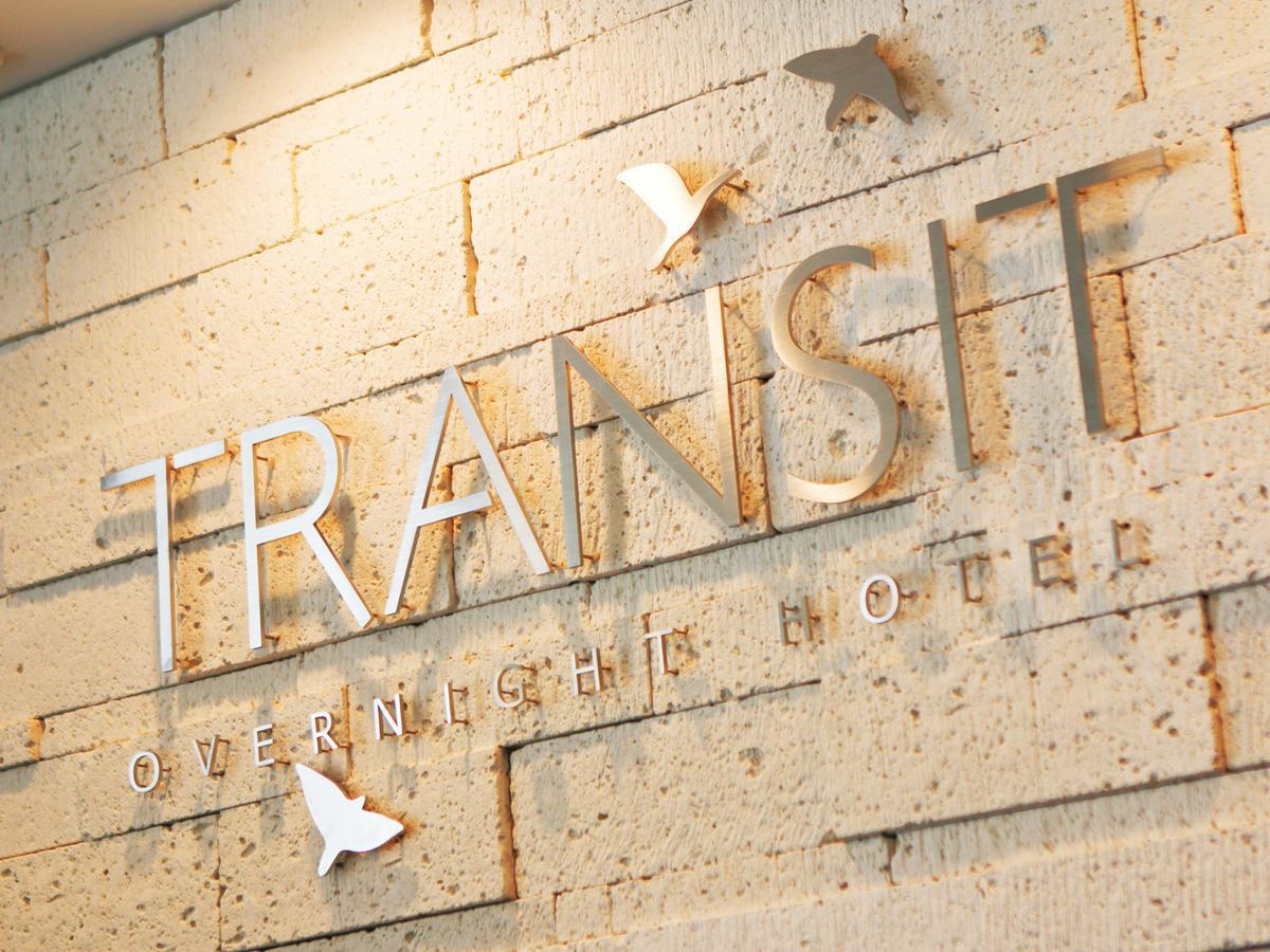 Transit Overnight Hotel يوميتان المظهر الخارجي الصورة